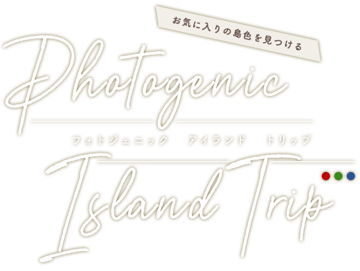 Photogenic Island trip